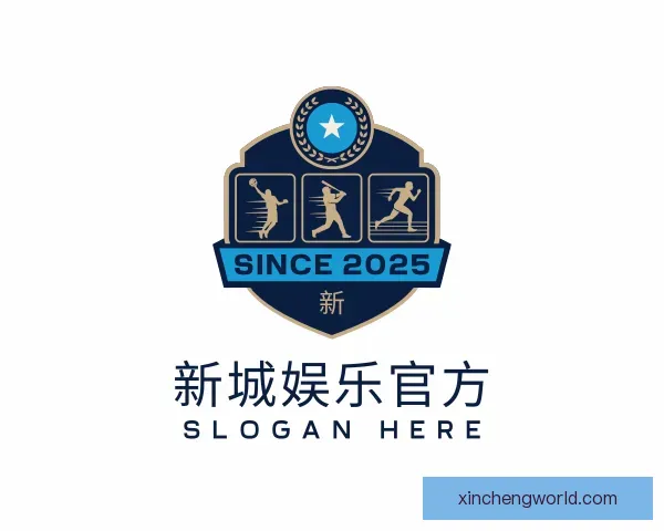 认识新城娱乐官方